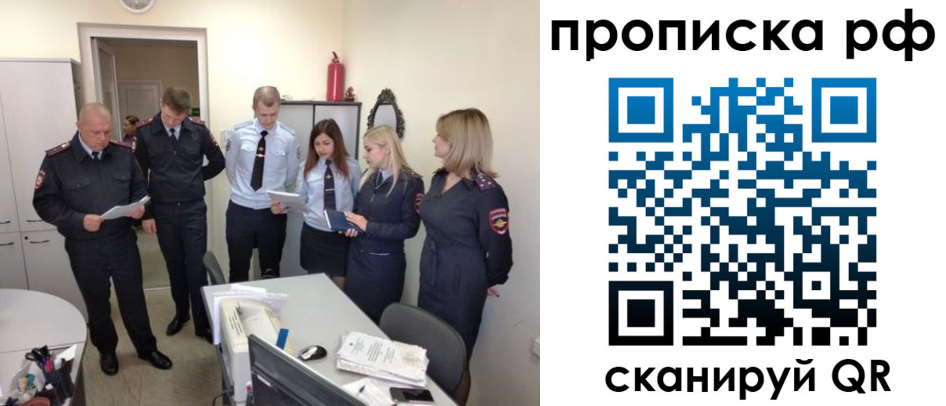 регистрация для школы в Партизанске
